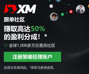 【XM外汇决策分析】：小心美元闪崩！PCE数据可能点燃黄金新一轮暴涨引擎？